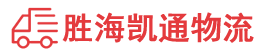 潮州到呼伦贝尔物流公司